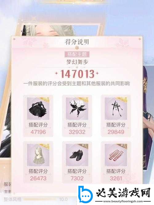 闪耀暖暖团队搭配赛详细玩法全解：从规则到技巧逐一剖析！