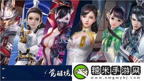 天下手游见面会猛料抢先看