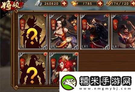 战将天下击杀斥候攻略！