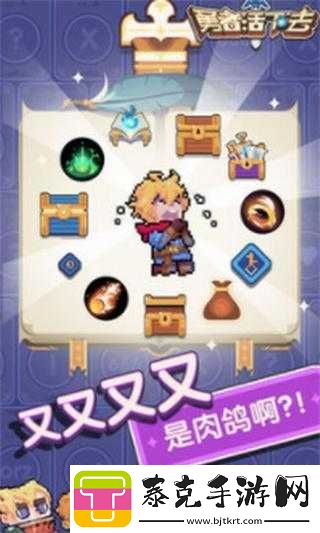 勇者活下去快速通关攻略分享：助你轻松击败游戏！