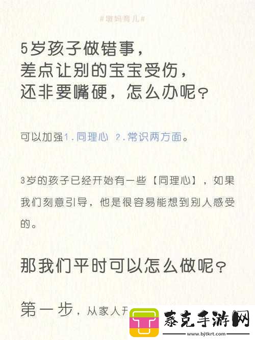宝宝下面湿透还嘴硬疼：原因何在！