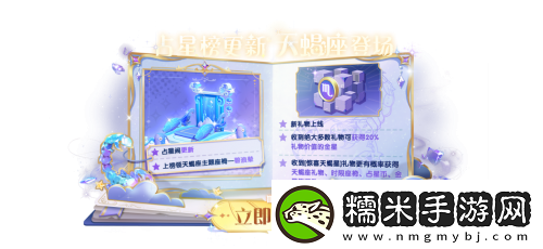 太空杀糖果屋开张