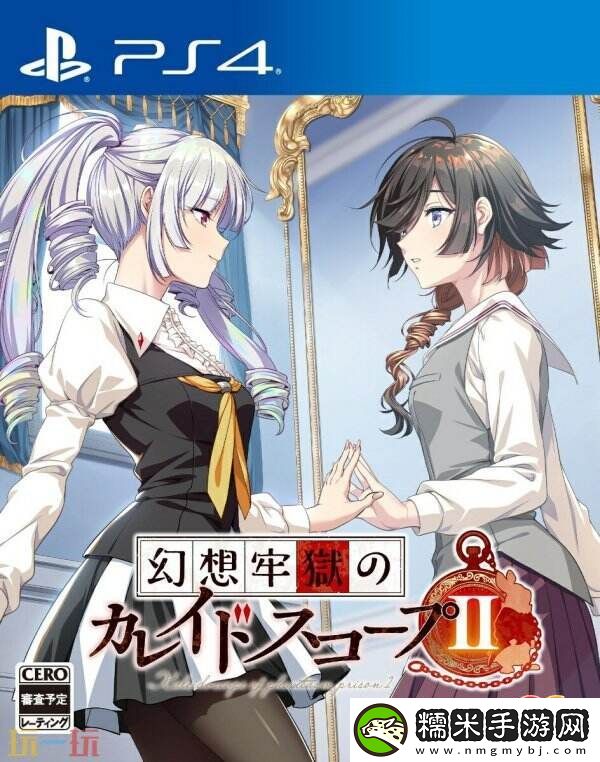 少女心理悬疑游戏幻想牢狱万华镜2发售日曝光！