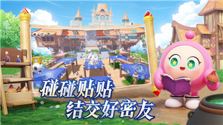完美世界手游羽族指引者隐藏任务详解：挑战三位好友解锁惊喜奖励！