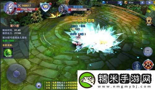 为命运揭竿而起黑暗使者首爆史诗剧情