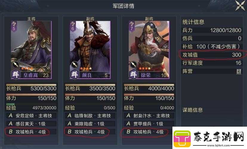 鸿图之下攻城破敌终极攻略：拆迁队实战指南与策略解析！