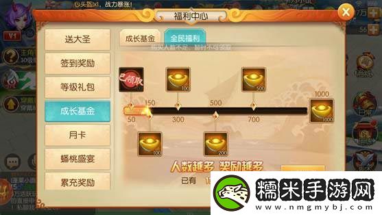 风骚的操作-非RMB玩家也可低伤过大圣归来BOSS！