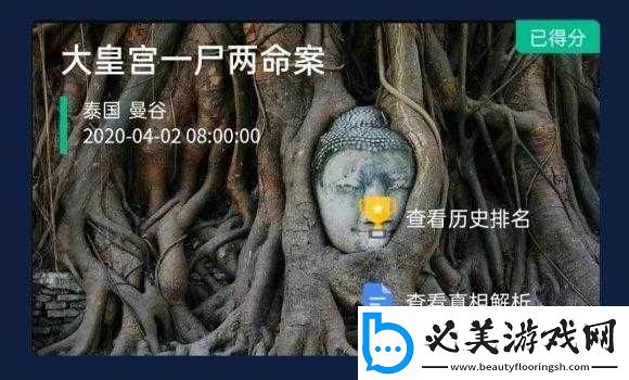 犯罪大师
