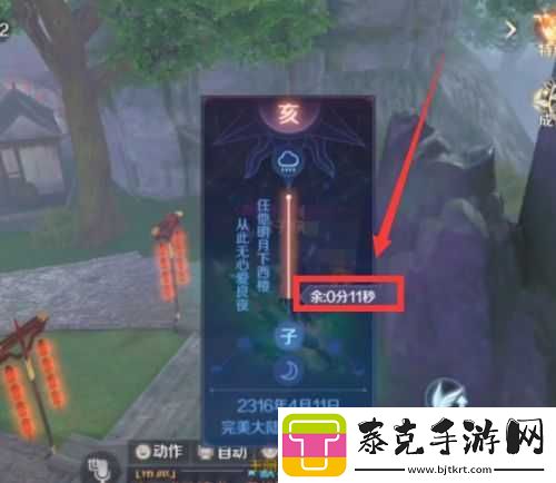 完美世界诸神之战：疾风草原隐藏任务攻略完美达成的关键步骤！