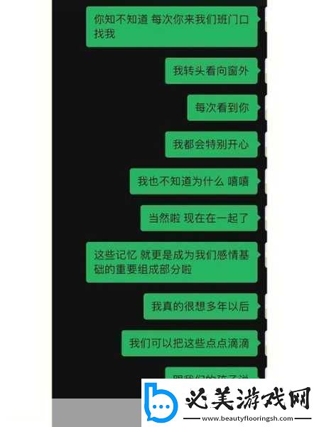 异地见面后一天好几次