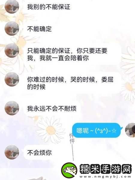 爱情盛宴｜异地恋见面一晚上要6次连续8天-1.异地恋的甜蜜考验：八天六次相聚！