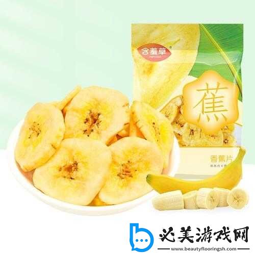 含羞草香蕉片-168g-推荐：口感酥脆-营养丰富！