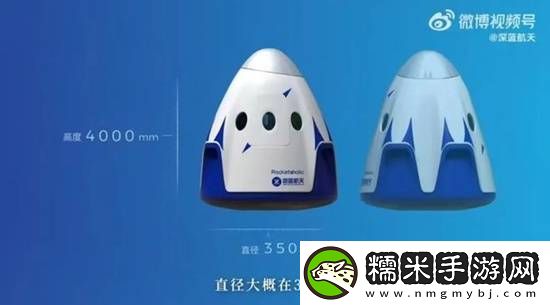 中国首批太空旅游船票上架即售罄-每张标价150万元！