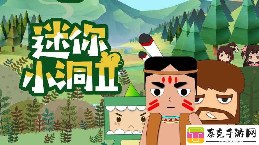 小洞需要大肉肠即将上线：敬请期待！