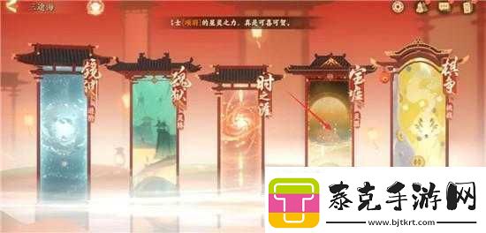 忘川风华录项羽灵器副灵韵选配指南
