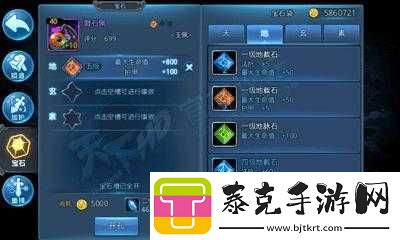 天下