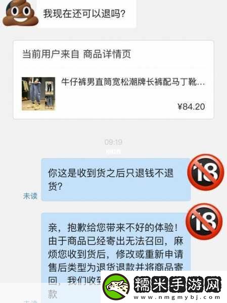 小扫货能么多叫出来惨遭女主播白嫖-1.-小扫货无奈遭遇女主播白嫖-真相大揭秘！