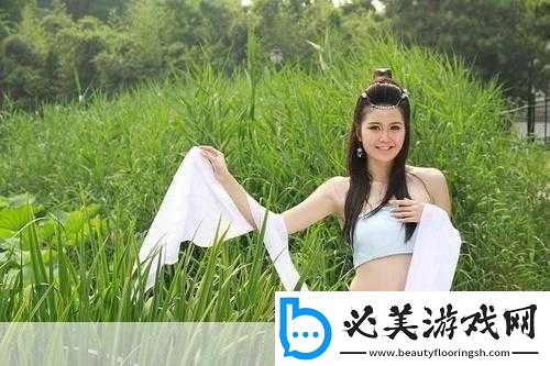 天美MV董小宛