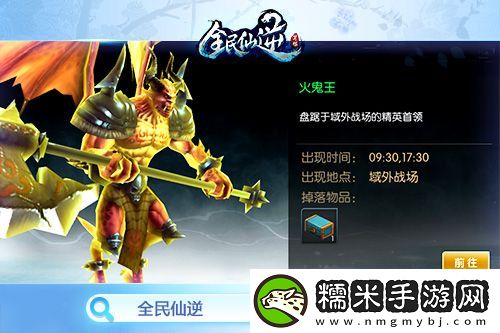 全民仙逆删档付费测试趣味数据盘点