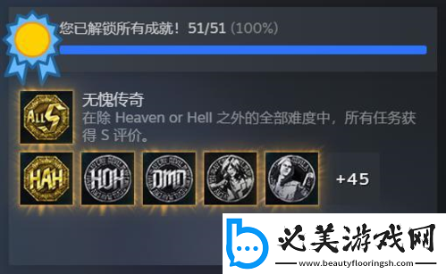 鬼泣5白金攻略全解：解锁完美成就的详细指南！