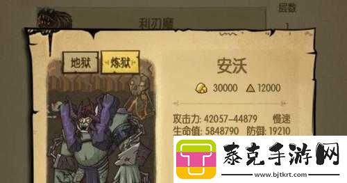 贪婪洞窟双修流过-BOSS-要求：通关秘籍！
