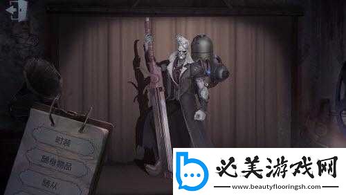 第人格