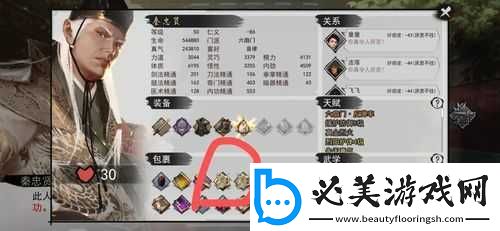 我的侠客速刷残章攻略大全：如何快速刷取侠客秘籍残章的秘诀！