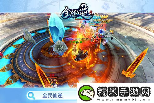 全民仙逆删档付费测试趣味数据盘点