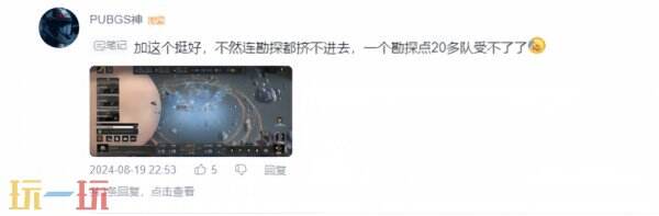 真太空战略时代！拉格朗日玩家“赢麻了”还是“天塌了”！