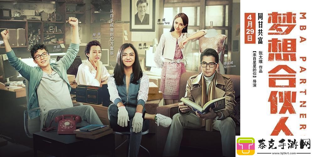 麻花传MV：扭出的全球狂潮-你get到了吗！