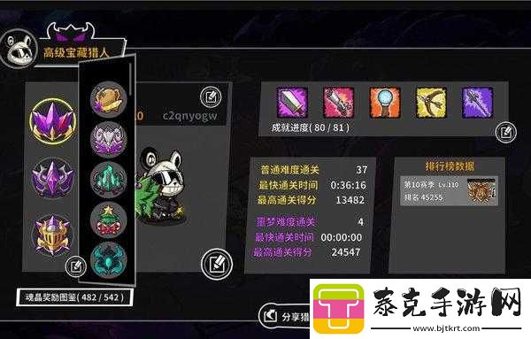 失落城堡手游夜魔击杀技巧全解：夜魔打法详细攻略！