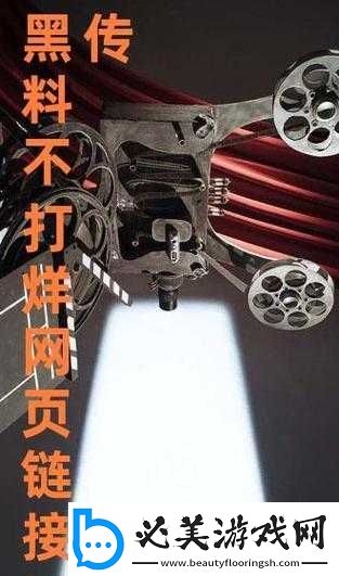 黑料传送门不迷路