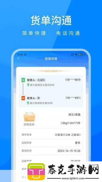 搞机time恶心10分钟电影版-极限挑战：恶搞时间的十分钟奇幻之旅！