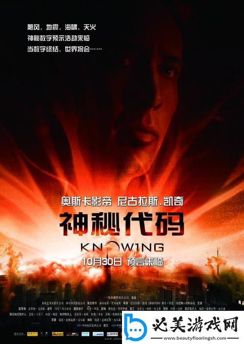 “神密代码网事”：笑谈“猿”生活的诡异艺术！