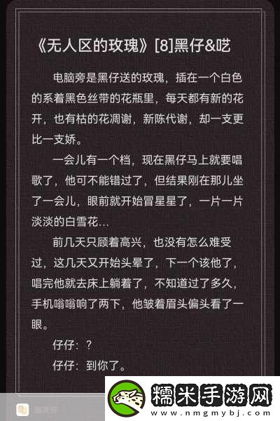 98无人区码一码二码三码软件-1.-深入探索98无人区：解锁一码二码三码的奥秘！