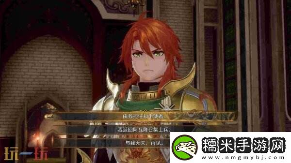 JRPG浪漫沙加2完全重制版发售