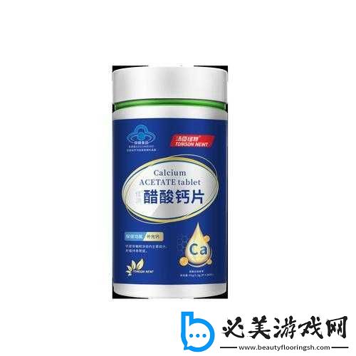 GGY-钙：优质补钙产品推荐！