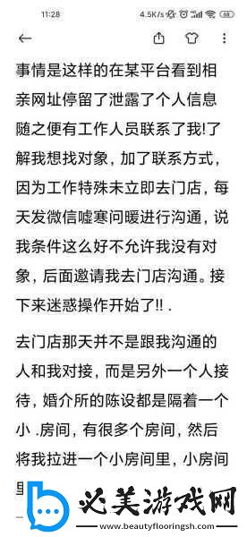 异地见面后一天好几次：1.-一天之内异地见面后的情感波动！