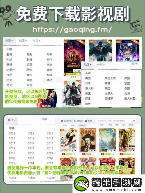 免费网站在线观看人数在哪网站：告诉你答案！