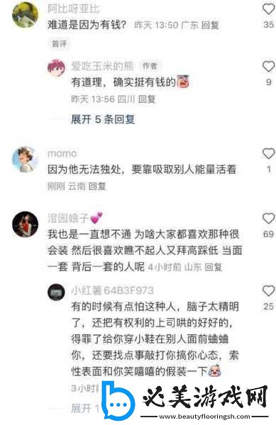 51cg吃瓜往期内容：当然可以！以下是一些新标题的建议：！