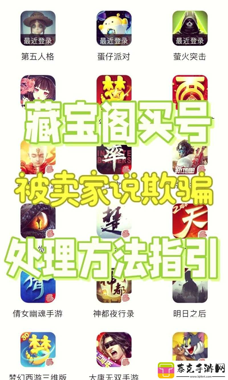 藏宝阁未满十八岁显示：这是为何！
