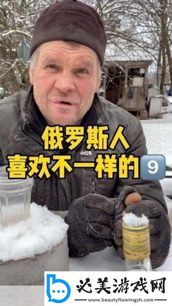 俄罗斯人与ZOOM人的性格差异：俄罗斯人与ZOOM人性格差异的深度解析与反思！
