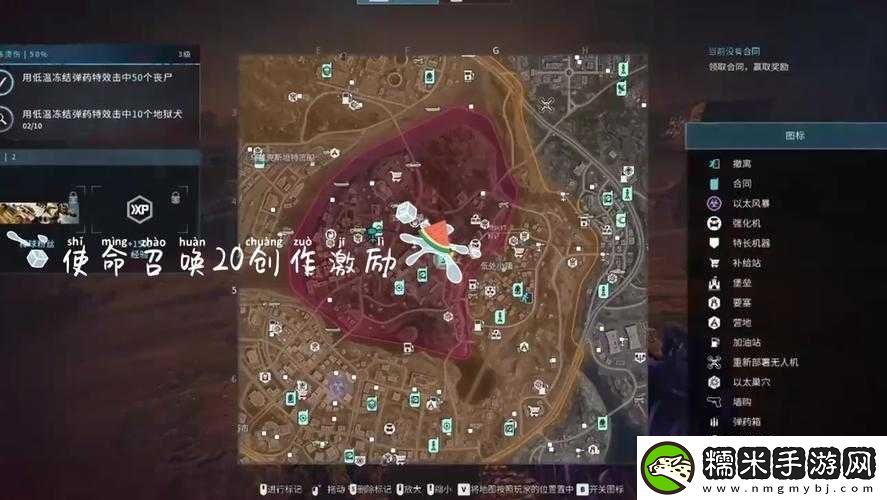 使命召唤手游丧尸地图速刷攻略：探寻最强武器与打法指南！