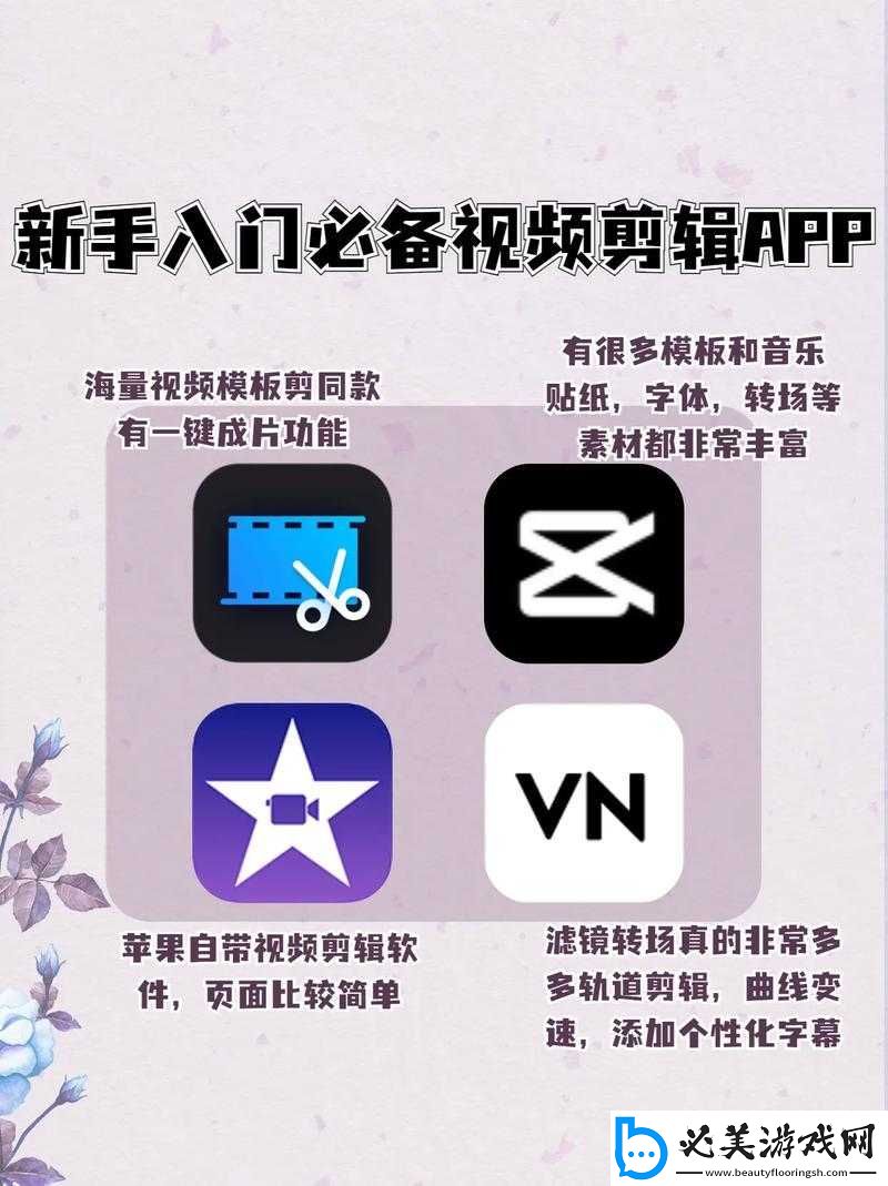 成品短视频软件推荐下载-app：超好用的视频软件！