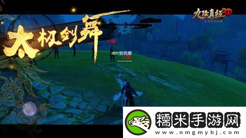 九阴真经3D年度资料片“缘定三生”浪漫来袭