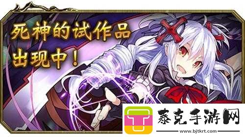 影之诗：死神试炼联动活动-百万亚瑟王之力觉醒的冒险之旅！