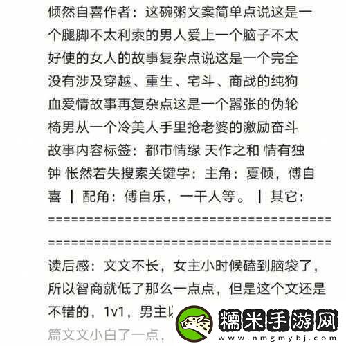 好想C1V1骨科患者的真实反馈-1.-＂真实反馈揭示C1V1骨科患者的康复之道！
