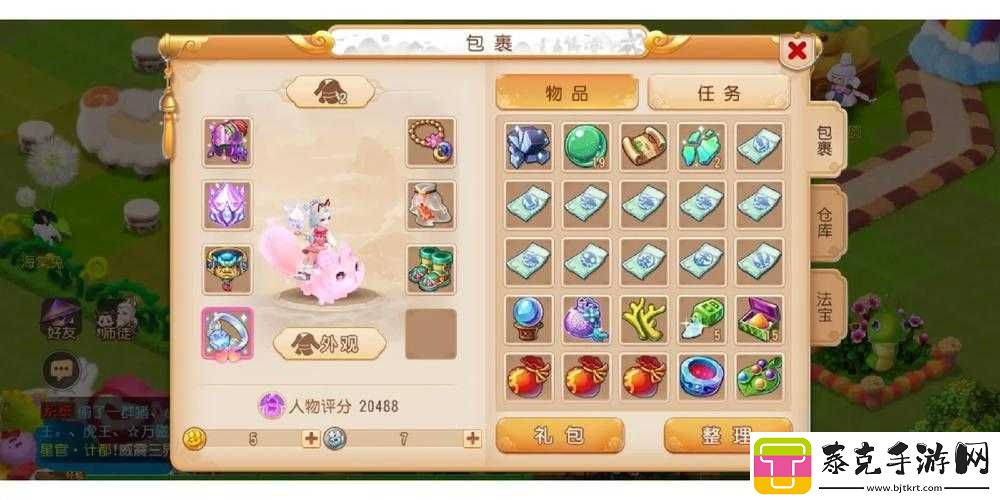 梦幻西游手游：全方位解读拜师学艺-选择最佳路径成就顶尖高手之路！
