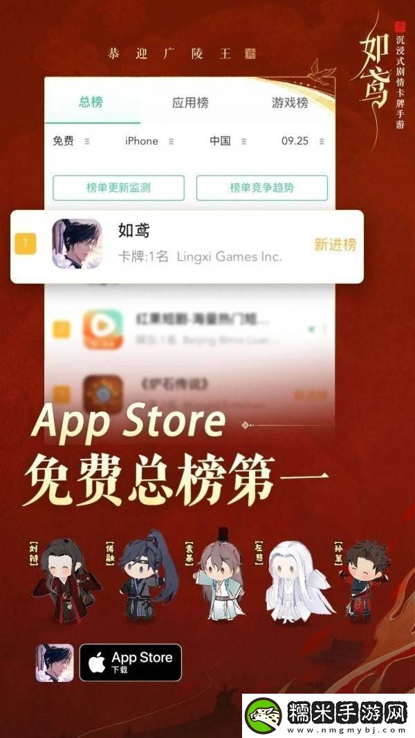 如鸢最新免费符传兑换码-兑换码怎么使用！