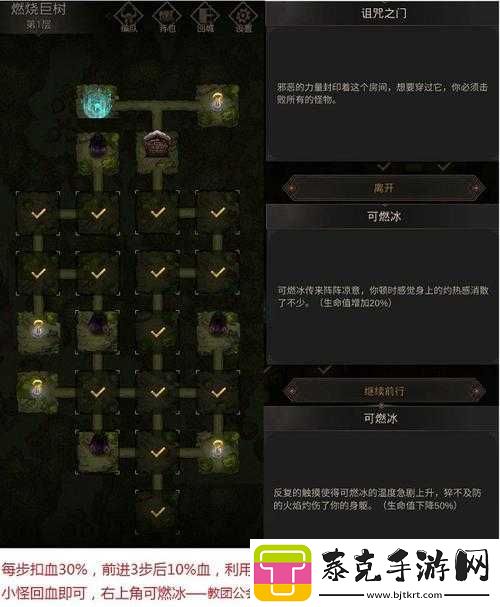地下城堡3游戏攻略：寻找桶中人隐藏地点揭秘-揭开地下城堡的奥秘！